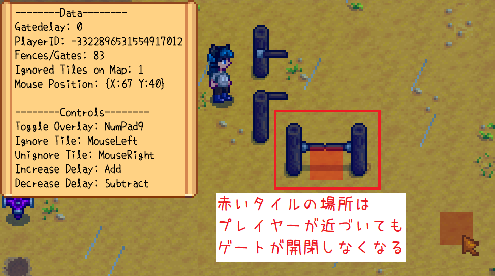 Stardew Valley MOD紹介】Automatic Gatesの使い方 | バニラの