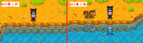 MOD導入前後の水面の比較画像