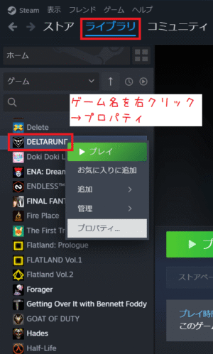 クラウドデータの削除手順1