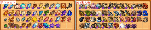 Better Fishing and Beach ForagingのMOD導入前後比較画像