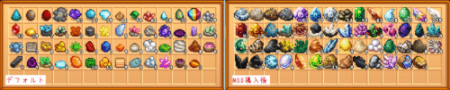 Better Gems and MineralsのMOD導入前後比較画像