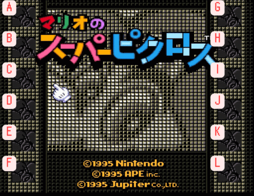 マリオEXTRAのセレクト画面