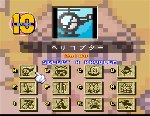 マリオLEVEL10のセレクト画面