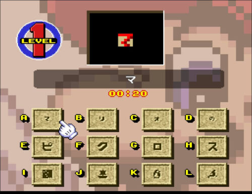 マリオLEVEL1のセレクト画面