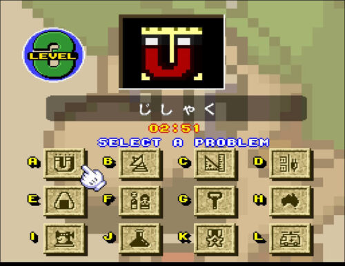 マリオLEVEL3のセレクト画面
