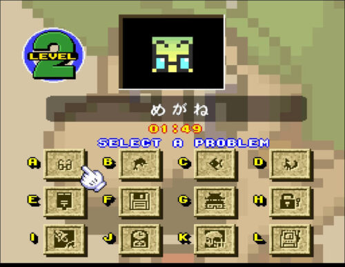 マリオLEVEL2のセレクト画面