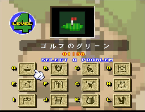 マリオLEVEL4のセレクト画面