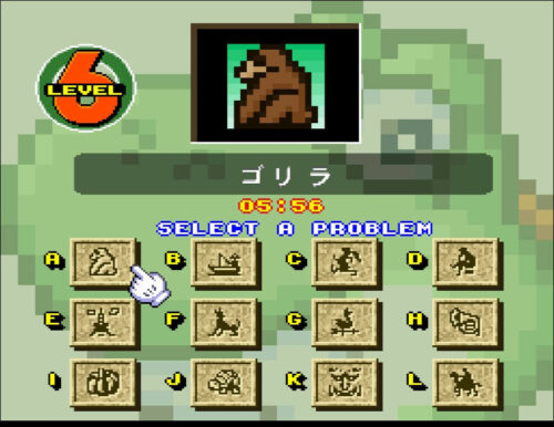 マリオLEVEL6のセレクト画面
