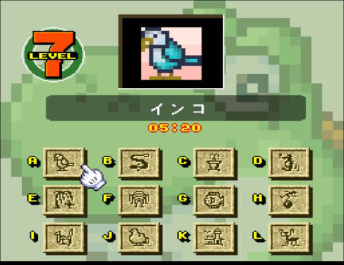 マリオLEVEL7のセレクト画面