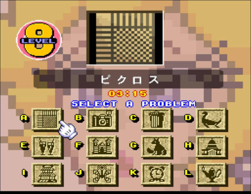 マリオLEVEL8のセレクト画面