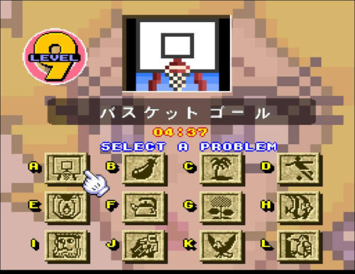 マリオLEVEL9のセレクト画面
