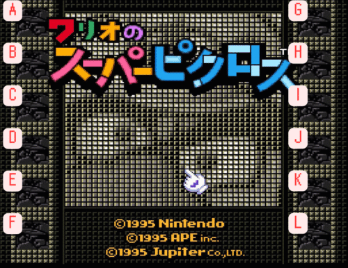 ワリオEXTRAのセレクト画面