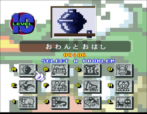 ワリオLEVEL10のセレクト画面