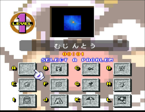 ワリオLEVEL1のセレクト画面