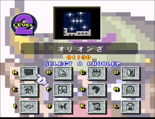 ワリオLEVEL2のセレクト画面