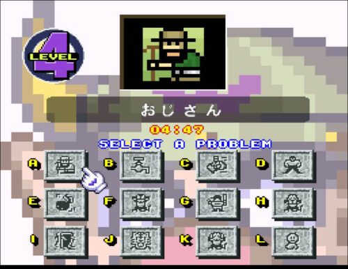 ワリオLEVEL4のセレクト画面