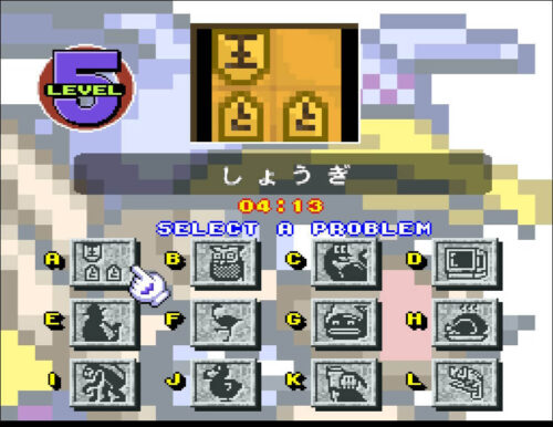 ワリオLEVEL5のセレクト画面
