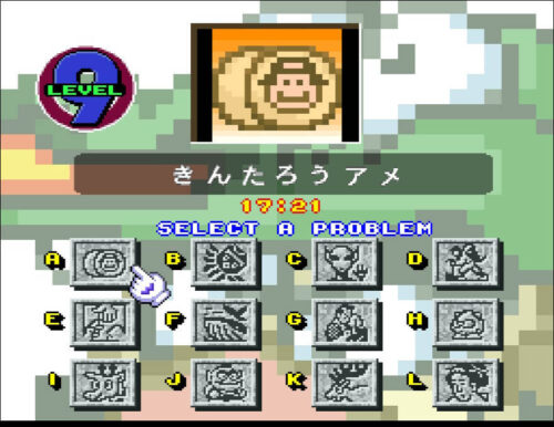 ワリオLEVEL9のセレクト画面