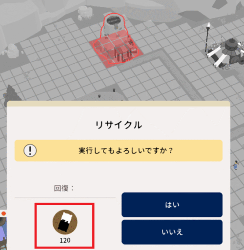 貯蔵庫のリサイクルで得られる資材